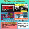 「7月のOpenclass」