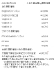 「金買取、プラチナ買取はお任せください！　津山市で金・プラチナを買取に出すなら『質屋の中島』へ！金相場掲載中！」