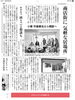 応援してます「花銀通りに」