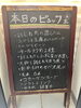 とある日のメニュー「とある日のメニュー！！ 【美容・健康・フィットネスジム・レストラン・コラーゲン・有機栽培・野菜・ヘルシーバイキング・健康維持・ダイエット・ボディメイク・筋トレ・入間市・入間市駅】」