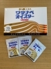 ワタナベ　オイスター「食事から美肌を目指す！　美肌を目指すための食事アドバイス」
