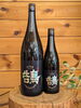 「飛囀　鵠『HAKUCHO 漆黒』」