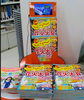 「じゃらん7月号が入荷しました！」