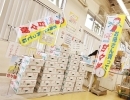 【川島店】夏野菜・果物を多数販売しています！甘々娘（スイートコーン）・にんにく・トマト・スイカ・ズッキーニ・スイカ・甘夏など