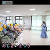 「介護医療院美摩病院-あじさいまつり」