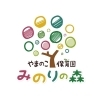 「名前の由来♡【職員みんなの願いと想い】」