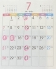 「☆7月のお休み☆ 【本八幡・京成八幡 頭痛・肩こり・自律神経・専門整体院　土日診療　無料駐車場完備】」