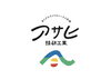 にゅーろご！「ロゴも進化しました！」
