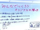 今週末の水族館イベントは🐠？【霞ヶ浦大橋より車で5分！遊んで学べる観光・体験スポット、かすみがうら市水族館です】