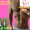 体脂肪「豊平区にあるダイエットとリハビリに強いパーソナルトレーニングジム『体脂肪率と筋肉量』」