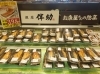 「人気干物屋【銀座 伴助】の干物がレンジで温めるだけで頂けますよ～🎵」