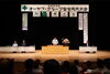 サザンクス筑後 小ホールにて✨「令和6年度オーヤブグループ安全衛生大会！」