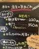 「6月21日(金)本日も元気にオープンします❗️本日の気まぐれメニューは「野沢菜ちりめん」＆「すじこ」です🍙【福島と青森の美味しい食材を使ったおにぎり屋　にこまる】」