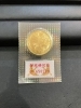 御成婚記念５万円金貨買取　おたからや弘明寺駅前店「金貨の高額買取します！｜横浜市南区の買取専門店・おたからや弘明寺駅前店」