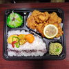 唐揚げ弁当「6月21日のお弁当」