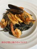 あわび茸と魚介のイカスミパスタ「Newパスタ」