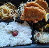 「一魚一会　お弁当配達致します♪」