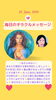 「京都・伏見の母がお届けする✨6月22日✨今日の占いメッセージ✨」