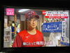 室内と畑での収録となりました🎥「☆カラフル野菜の小山農園『news every』無事にオンエア📺☆」