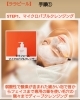 手順①酸素を含んだマイクロバブルクレンジング「ララピールの施術手順💆♀ 空き状況最新版はこちらから…💁♀」