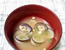 【緊急】味噌汁が腐っていました！