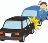 「事故に遭わない。起こさないために②」