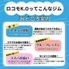 見どころ紹介！「【ロコモK.Oってどんなジム？見どころ案内！！】」