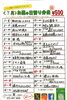 「7月の日替わり弁当です。」