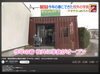 引用元：福岡・佐賀 KBC NEWSYouTube「『アサデス。』放送、ご視聴ありがとうございました。（ヤメショクドウ）」