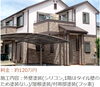 外壁塗装のTom創屋　施行事例「外壁塗装のTOM創屋　　耐久性ある塗装を、できる限り安い価格で提供します」