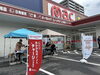 「6月23日（日）ドラッグストアmac川西店さんにて臨時チャージ会開催中！　5,000円の現金チャージで200Pプレゼント！」