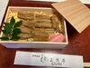 「「あなご飯」」