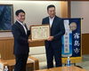 霧島市民表彰　特別表彰状授与「陸奥親方に霧島市民表彰　特別表彰を授与」