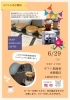 イベントのご案内「「ENJOY GOOD LUCK COFFE」さん営業のご案内」