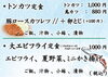 「おすすめランチのご紹介です☆」