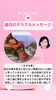 「京都・伏見の母がお届けする✨6月24日✨今日の占いメッセージ✨」