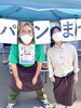 すしパンまつり開催中　/就労継続B型らしくワーク「すしパンまつり　たくさんの方に来ていただいています🌝　 / 小樽就労支援B型らしくワーク」
