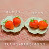 どっちも美味しい～♪「期間限定パフェ🍓いったん終了です…が…☺」