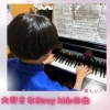 大好きな『スキズ』の曲を楽しんで練習中！「南区唐橋ピアノ教室から『Stray kids』の音楽が♪わくわく楽しそうに大好きな曲を練習中の中1男子くん【南区＆下京区のピアノ・リトミック・英語リトミック・ベビーリトミック】」