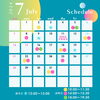 【2024年7月】会社説明会・選考会スケジュール「【2024年7月】会社説明会・選考会スケジュール」