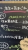 「本日6月24日の気まぐれメニューは、なめ茸納豆とすじこです‼️ 【福島と青森の美味しい食材を使ったおにぎり屋　にこまる】」