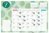 「7月定休日のお知らせ」
