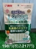 オススメ歯磨き専用ガム🎵「めっちゃよろこんで(^｡^)噛み噛みガム！」