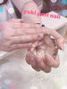 「お友達紹介割引やってます【札幌北区北24条ネイルサロン　yuki puri nail】」