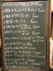 黒板「黒板」