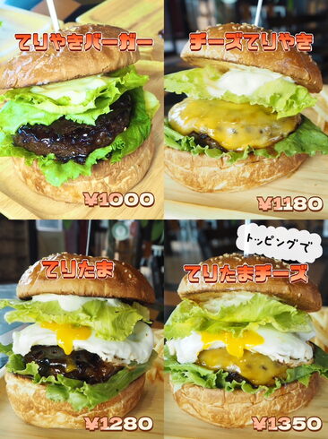 新メニュー✨「新登場!?」