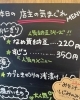 「6月25日（火曜日）、気まぐれメニューは「なめ茸納豆」と「すじこ」です✨️ 【福島と青森の美味しい食材を使ったおにぎり屋　にこまる】」