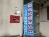 「職場体験にきてくれています！」
