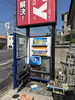 商品入替え🌟新たなラインナップをお楽しみ下さい☺「自販機、夏の商品入替え🌟ベンリー福山東 店舗でお待ちしております😊」