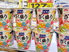「たくさんのフルーツを楽しめて…しかもカロリー控えめヨーグルトです😋」
